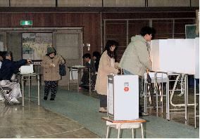 Voters begin casting ballots in Osaka governor election
